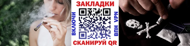 Где можно купить наркотики Юрга Конопля Меф мяу мяу A-PVP Галлюциногенные грибы АМФЕТАМИН Кокаин Гашиш