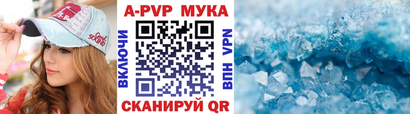 Alpha-PVP VHQ  Юрга 