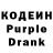 Кодеиновый сироп Lean напиток Lean (лин) Rashmi Jadia