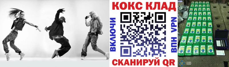 Кокаин Fish Scale  где купить наркоту  Юрга 