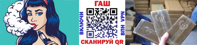 Гашиш Cannabis  Юрга 
