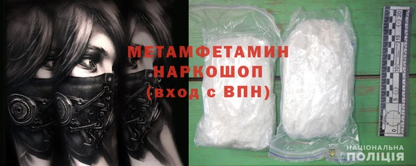 прущая мука Струнино