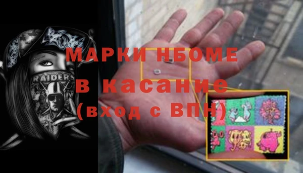 дживик Строитель