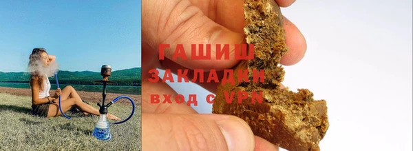 метадон Сосновый Бор