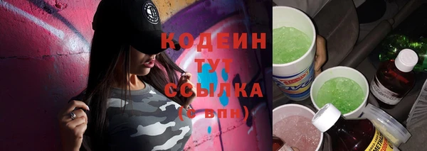 метадон Сосновый Бор