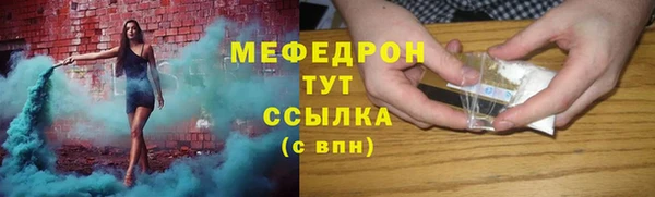 гашиш Ступино