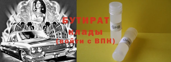 кокс Сосновоборск