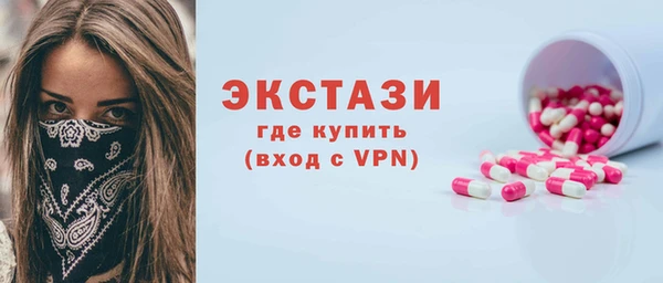 гашиш Ступино