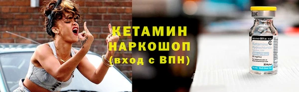 гашиш Ступино
