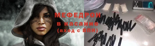 прущая мука Струнино