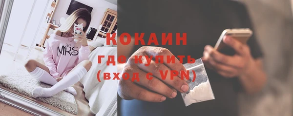 метадон Сосновый Бор