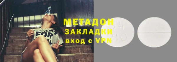 гашиш Ступино