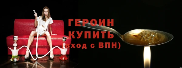гашиш Ступино