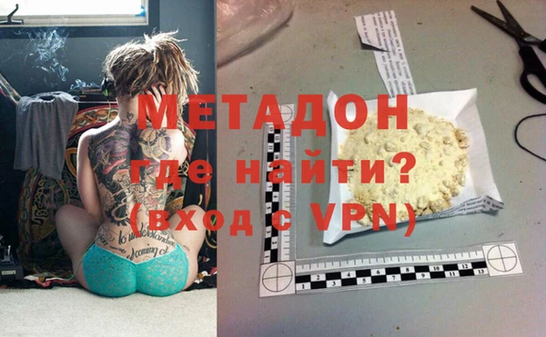 гашиш Ступино