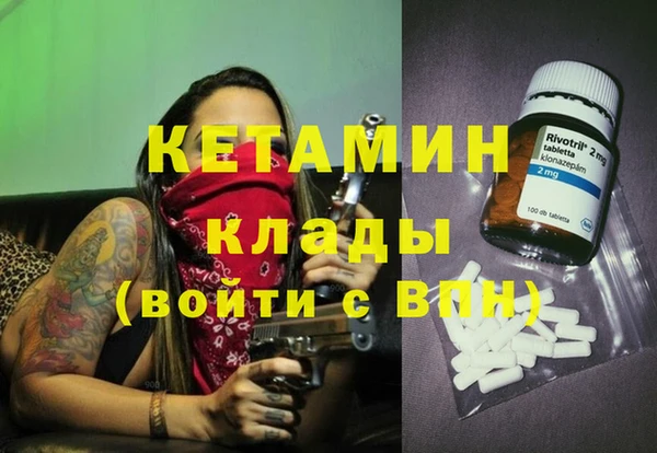 гашиш Ступино