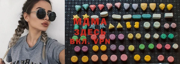 прущие грибы Сосновка