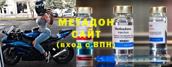 метадон Сосновый Бор