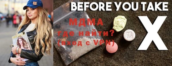 прущие грибы Сосновка
