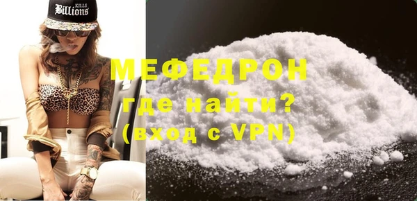 гашиш Ступино