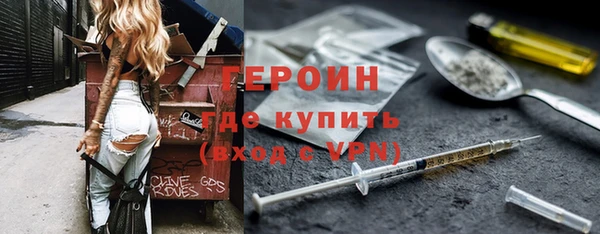 гашиш Ступино