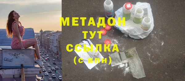 гашиш Ступино