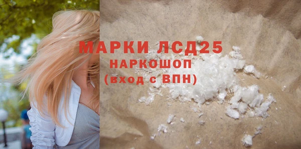 кокс Сосновоборск