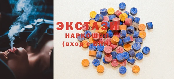 прущие грибы Сосновка