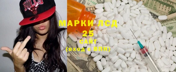 гашиш Ступино