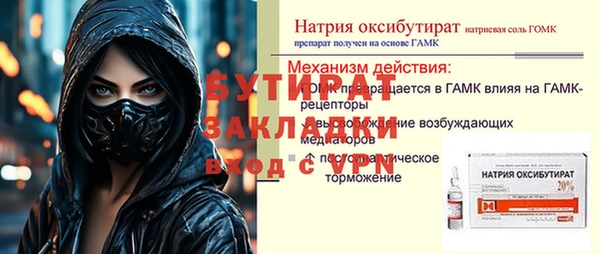 прущие грибы Сосновка