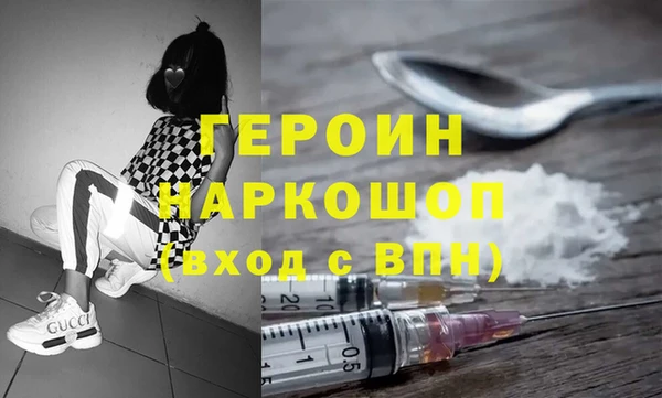 метадон Сосновый Бор