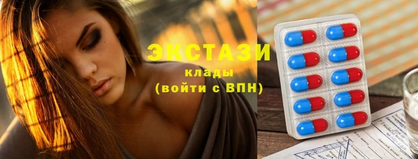 прущие грибы Сосновка