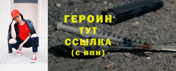 метадон Сосновый Бор