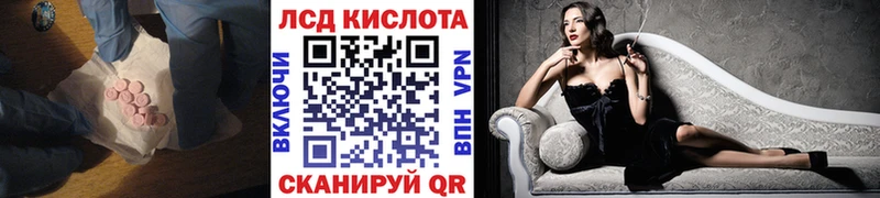 Лсд 25 экстази кислота  наркотики  Юрга 