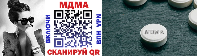 MDMA VHQ  купить наркотик  Юрга 