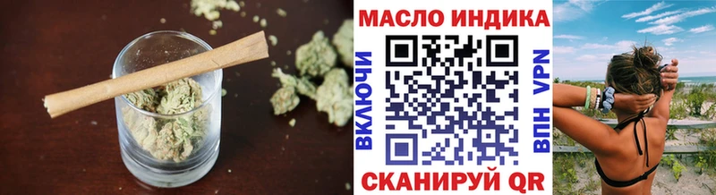 hydra как войти  Юрга  Дистиллят ТГК Wax  наркота 